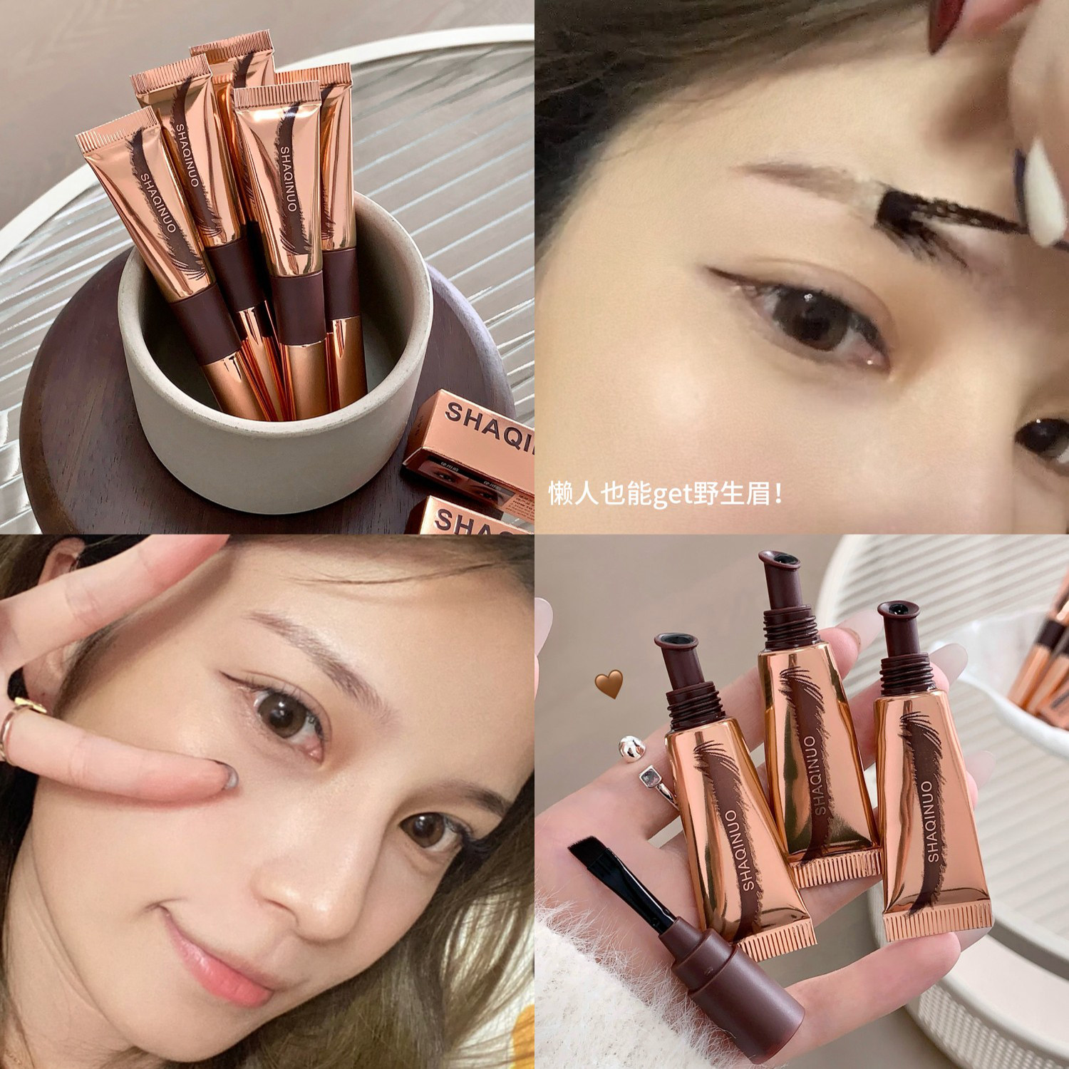 早八姐妹用~撕拉染眉膏持久防水防汗不晕染的染眉膏自然立体眉形