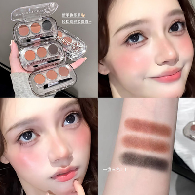 砚台柔雾三色眉粉哑光绒雾野生眉