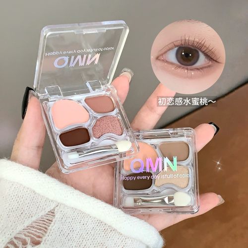 四色卧蚕粉盘妈生综合高光眼影盘