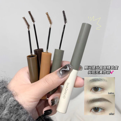 野生染眉膏细刷头自然不易晕染