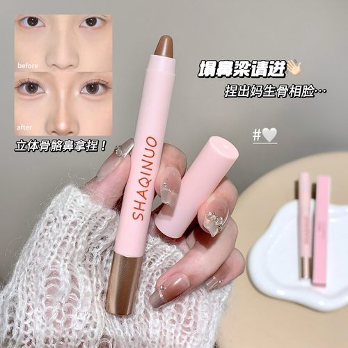 甜心流光修容笔甜心自然提亮