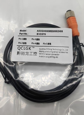 现货航空插头EVC070 071 072 073 074 075 196 197 198 199连接线