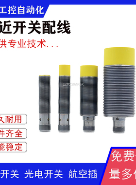 NI3-EG08K-AN6X NI3-EG08K-Y1-H1341 NI6U-EG08-RP6X-V1131传感器