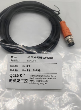 现货航空插头EVC015 016 017 018 019 020 021 022 023 024连接线