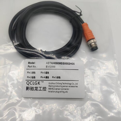 现货航空插头EVC015 016 017 018 019 020 021 022 023 024连接线