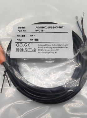 现货M12航空插头传感器EVC161 162 163 164 165 166 401连接线