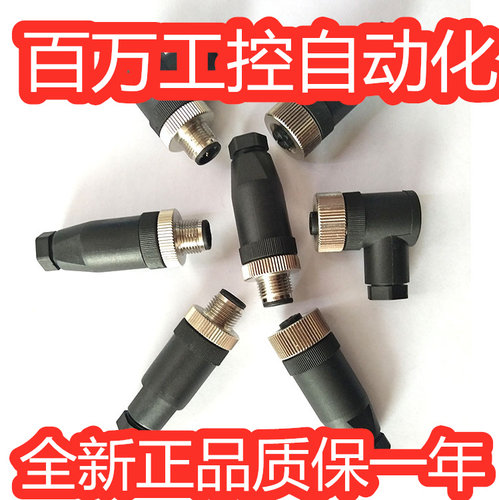 全新现货插头连接器3RK1902-4BA00-5AA0/4CA00-4AA0/4DA00-5AA0