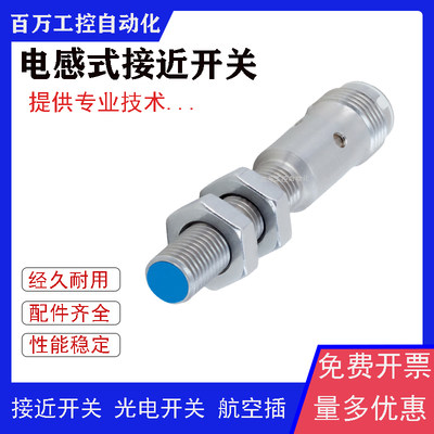 全新接近开关IHM06-02BPSVW2G IHM06-1B5PSVW2G IHM06-02BPOVT0K