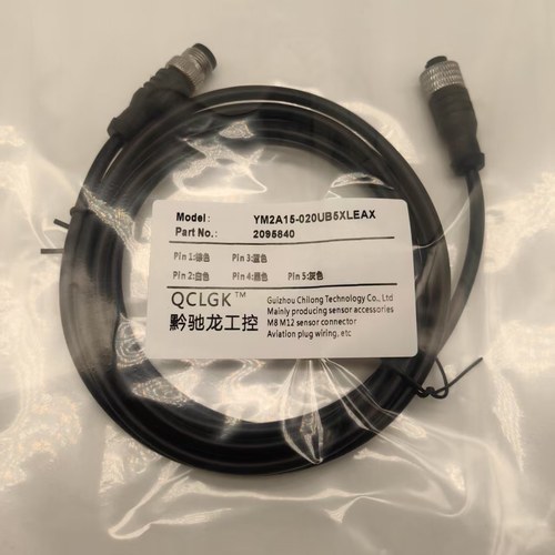 YG2A14-C60UB3N2A14 010 015 020 025 030 040 050 075 100连接线