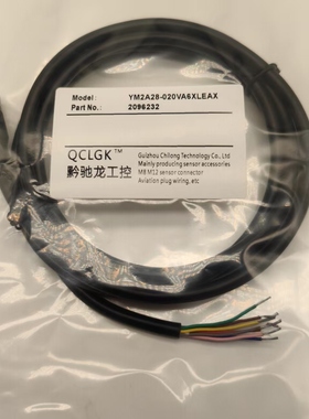 现货航空插头YM2A28-020VA6XLEAX YN2A28-050UA6XLEAX 100连接线