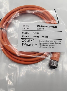 现货航空插头EVT389 390 391 392 393 394 395 396 405 406连接线