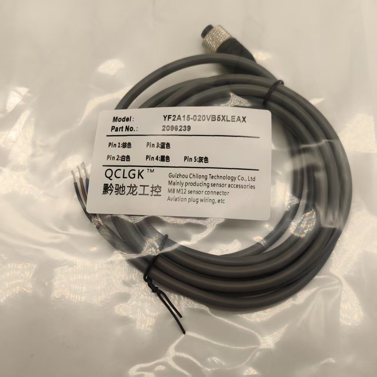 现货航空插头YF2A15-020VB5XLEAX YG2A15-050UB5XLEAX 100连接线