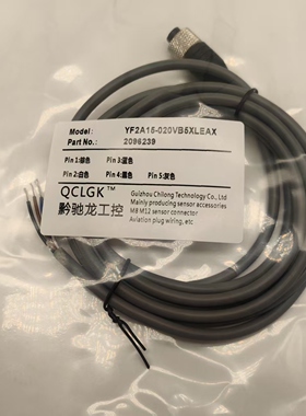 现货航空插头YF2A15-020VB5XLEAX YG2A15-050UB5XLEAX 100连接线