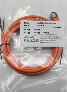 现货航空插头EVT407 408 409 410 411 412 419 420 569 603连接线