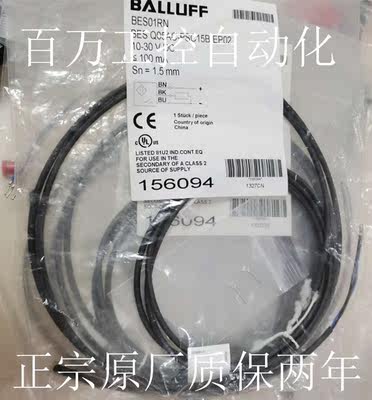 BES01T0包邮电感式接近开关BES Q08ZC-NSC20B-BP03传感器质保两年