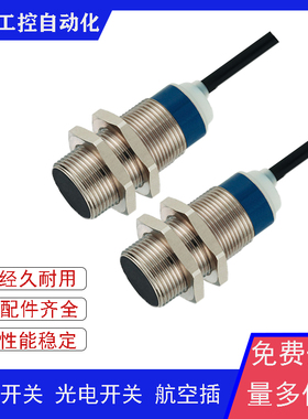 XS1N30PC410D XS1N30PC410L1TF XS230AAMAL10 XS230AAMAL2传感器