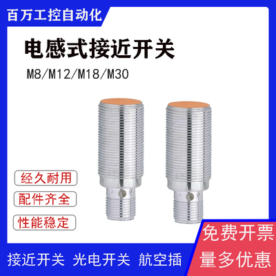 现货接近开关IGC210 IGR206 IG0011 IG5539 IGM205 IG5842传感器