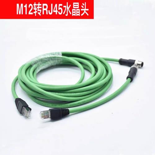黔驰龙M12以太网连接线