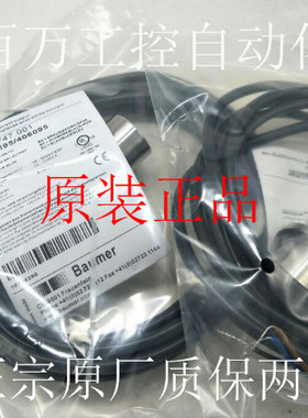 包邮IWRM30I95-406095位移传感器模拟量传感器张力器控制器电感式