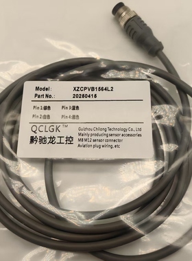 现货航空插头传感器XZCPV1564L1/L2/L5 XZCPVB1564L3/L8连接线