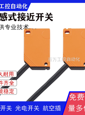 全新接近开关IN0082 IN5281 IN5223 IN0097 IN0098 IN5189传感器