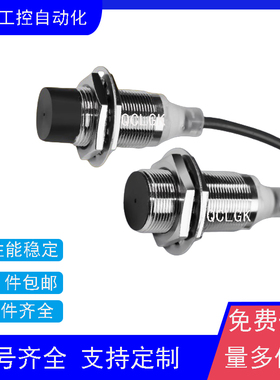 全新E2E-X10MC118 C218 C318 C1L18 C2L18 C3L18 M1TJ 0.3M 2M M1