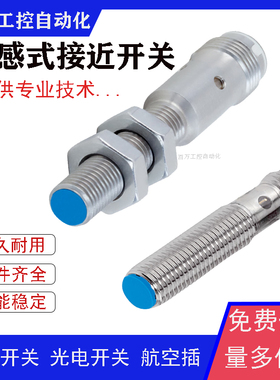 全新IMB08-02BNOVUDSS16 IMB08-04NNOVC0S IMB08-04NDSVU2S传感器