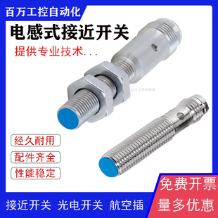 全新接近开关IHM03-0B6PSVR8S IHM03-01BPOVR8S IHM04-2B5PSVT0S