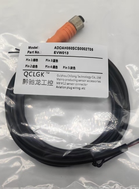 现货航空插头EVW016 017 022 030 031 032 033 034 035 036连接线