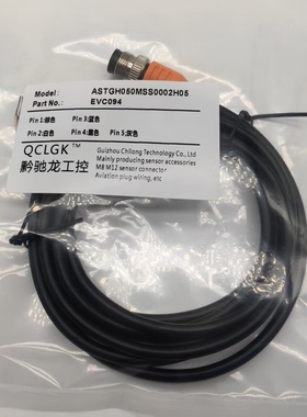 现货航空插头传感器EVC177 184 185 384 556 628 835 836连接线