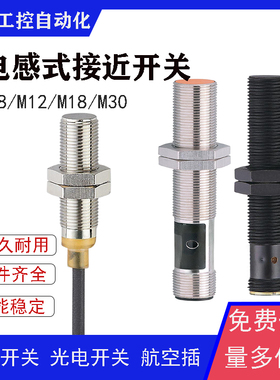 现货接近开关IF6045 IF6046 IF6034 IF6027 IF5998 IFC262传感器