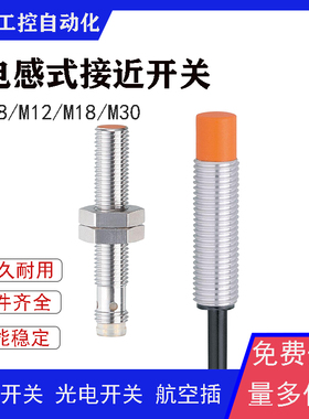 现货接近开关IE5267 IE5325 IE5086 IE5414 IE5373 IE5377传感器