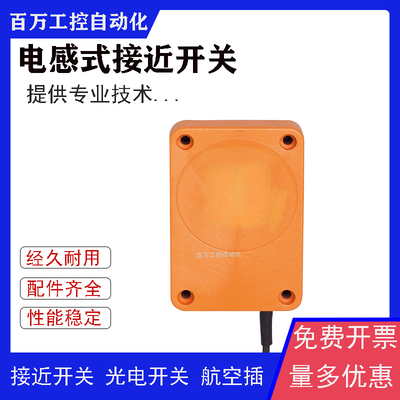 传感器ID0014 ID5026 ID5033 ID5063 ID0015 ID5028 ID0016高品质