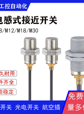 全新现货接近开关IG5602 IGC202 IG5240 IG5290 IG5378传感器