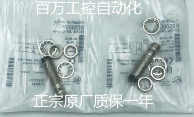 BES036R包邮电感式接近开关BES 516-356-SA24-S4-C传感器质保一年