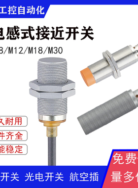 全新接近开关IG5568 IG5594 IGC200 IGT001 GG711S IG6215传感器