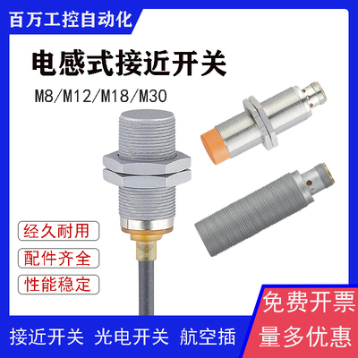 全新现货接近开关IG0374 IG5319 IG5719 IGS239 IGS241 IGM202