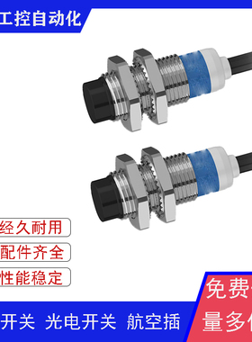 全新XS512B1MAL2 XS512B1MAL5 XS512B1MAU20 XS512B1MBL2接近开关