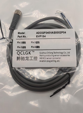 M8航空插头EVF132 133 134 135 136 137 138 139 140 141连接线