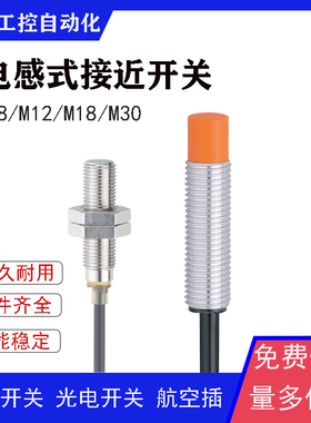 现货接近开关IE5391 IES200 IE5257 IE5266 IEW200 IEW205传感器