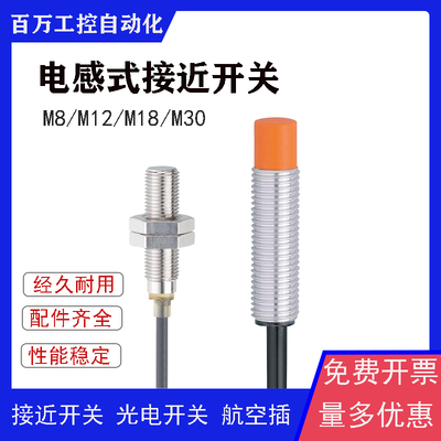 全新接近开关IE5338 IE5287 IEC213 IEC214 IEC215 IEC216传感器
