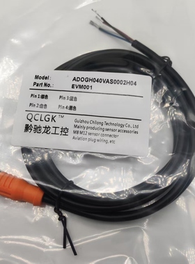 现货M12航空插头EVM001 002 003 004 005 006 007 008 009连接线