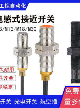 全新接近开关IF5249 IFT246 IFS268 IFS704 IFT201 IFC261传感器
