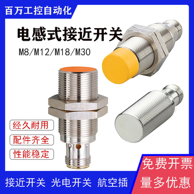 全新接近开关IGC234 IGS283 IGT240 IG0305 IG0231 IGT238传感器