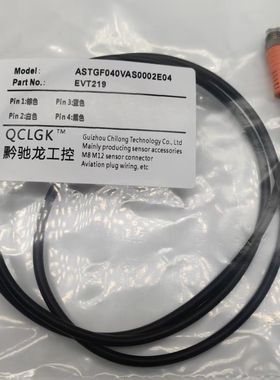 现货EVT154 155 156 157 158 159 160 161 162 163 164 165连接线