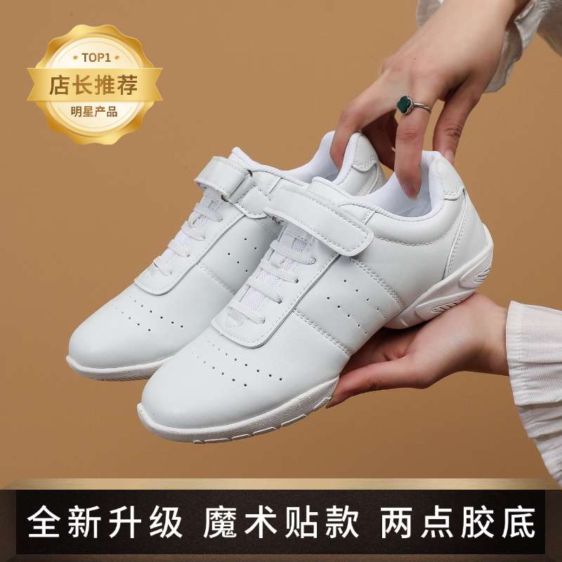 健美操鞋啦啦操鞋女软底儿童竞技