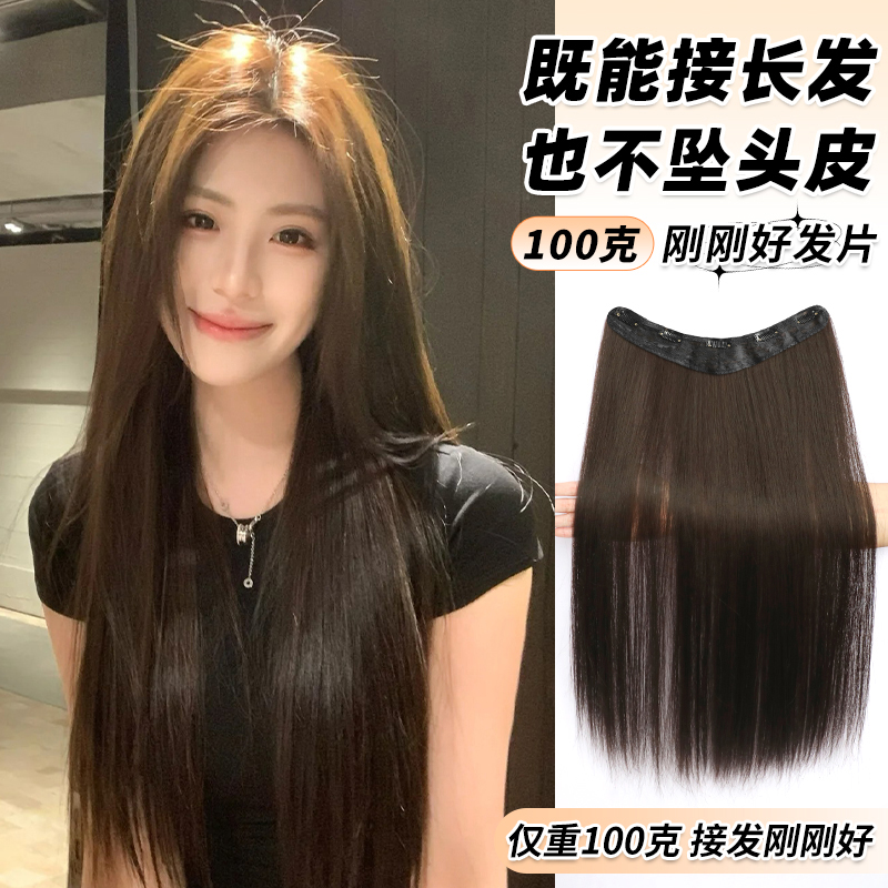 超轻薄一片式假发片女增发量神器蓬松隐形无痕黑长直仿真发接发片