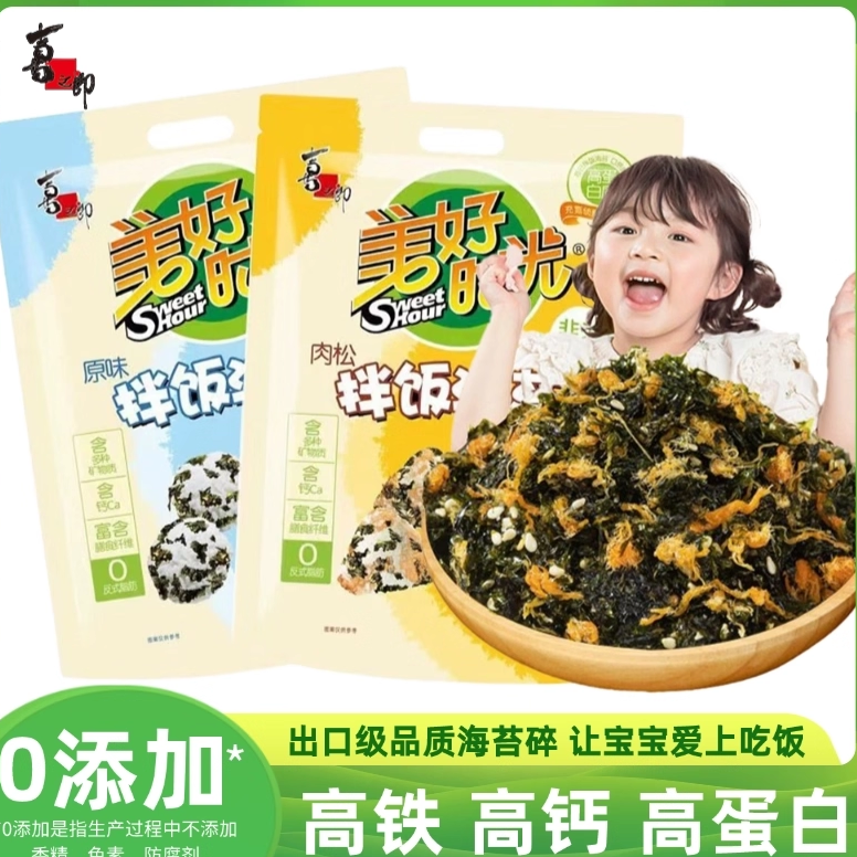 美好时光拌饭海苔碎40g