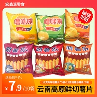 嚕咪啦薯片薯條12g云南特產(chǎn)