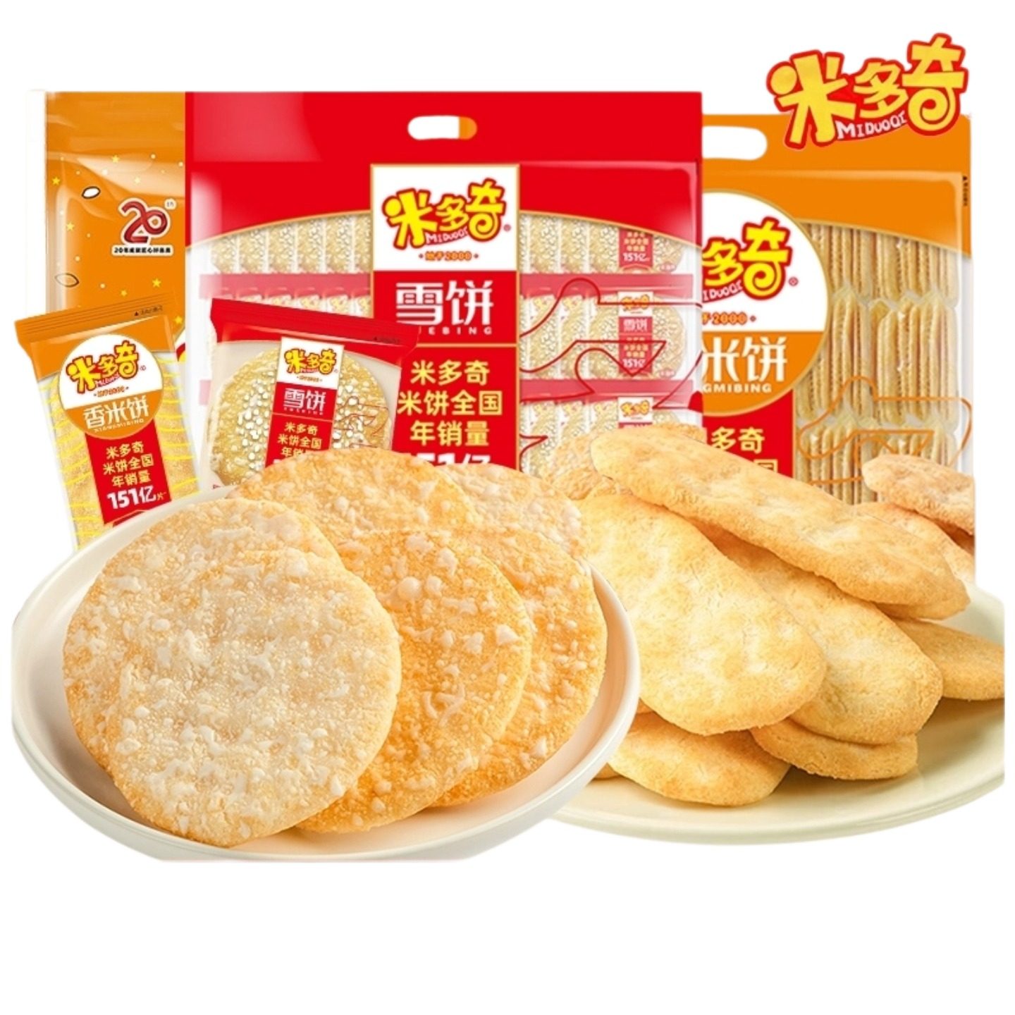 �׶������ױ�438g��1�� ���ױ������׶��棡��